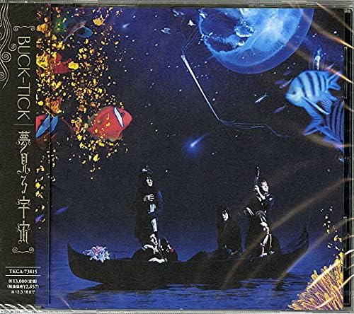 BUCK-TICK dreaming universe Japan Music CD