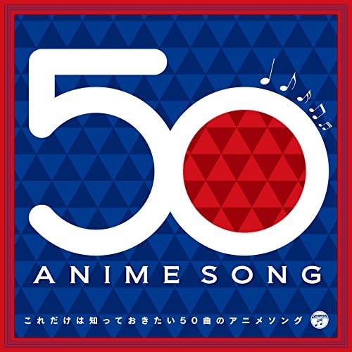 V.A. 50 Anime Songs You Should Know Japan Music CD
