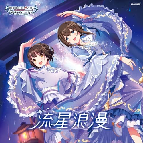 THE IDOLM@STER CINDERELLA GIRLS STARLIGHT MASTER HEART TICKER! 10 Ryusei Roman J
