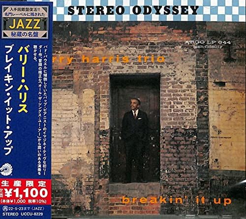Barry Harris Breakin' It Up(Limited Edition) Japan Music CD