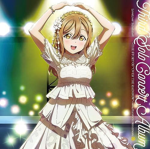 LoveLive! Sunshine!! Third Solo Concert Album ~THE STORY OF ?gOVER THE RAINBOW?h