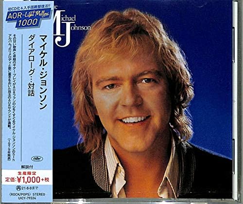 Michael Johnson Dialogue  (Limited Edition) Japan Music CD^