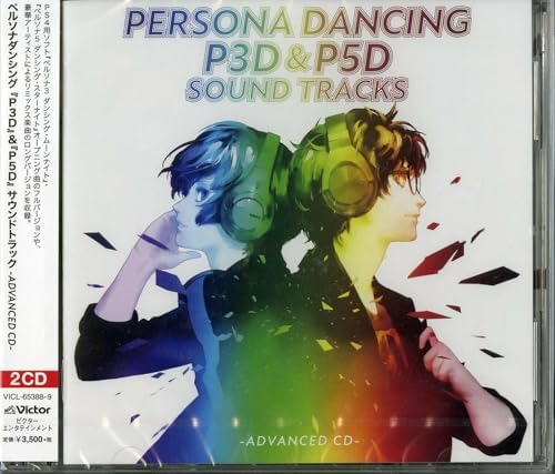 Persona Dancing "P3D" & "P5D" Soundtrack ADVANCED CD [Regular Edition] (2CD) JP