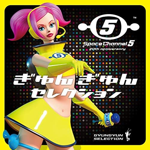 Space Channel 5 20th anniversary "Gyungyun Selection" (no benefits) Japan Music