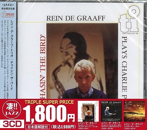 Rain de Graaf Rain de Graaf "Chasing the Bird: Plays Charlie Parker" "Duets with