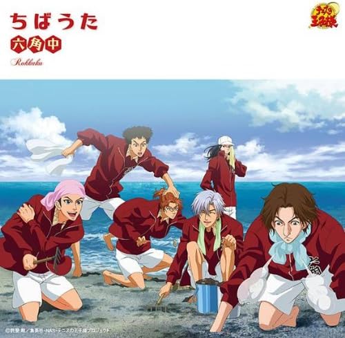 Chiba Uta Japan Music CD