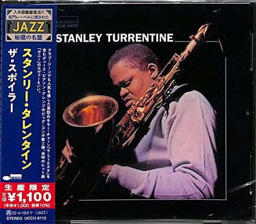 Stanley Turrentine The Spoiler (Limited Edition) Japan Music CD