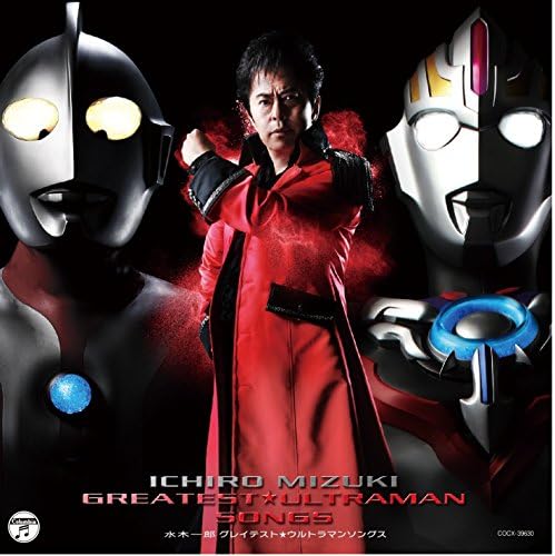 Ichiro Mizuki Ichiro Mizuki Greatest Ultraman Songs Japan Music CD