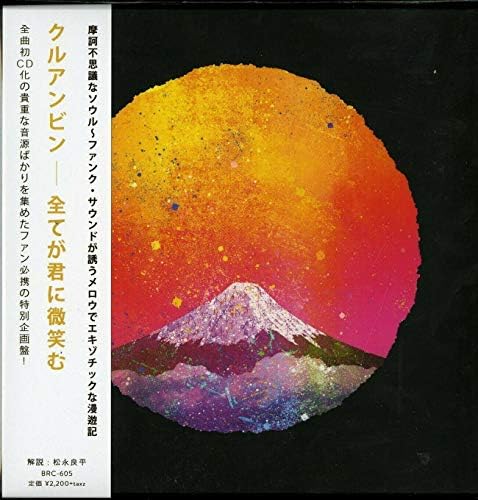 Khruangbin Everything Smiles AT You Japan Music CD