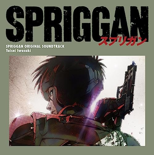 Taisei Iwasaki SPRIGGAN ORIGINAL SOUNDTRACK Japan Music CD