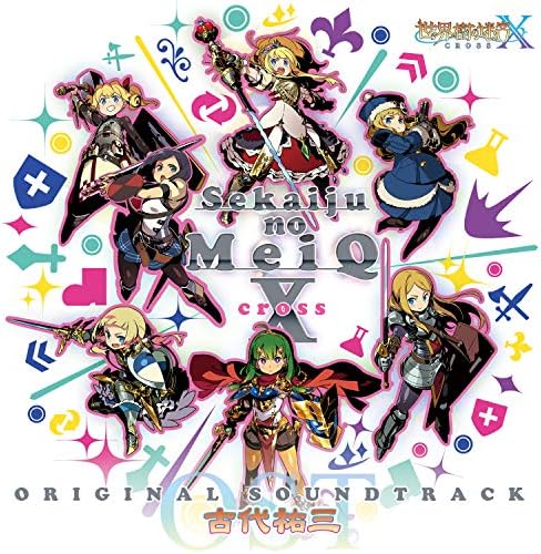Etrian Odyssey X Original Soundtrack Japan Music CD