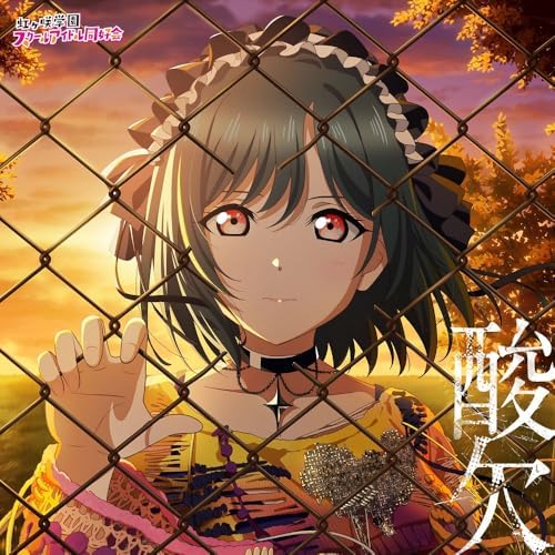 NIJIGAKU Monthly Songs September Single "Oxygen Deficiency" Love Live! Japan CD