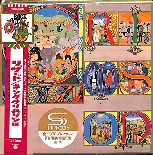 King Crimson Lizard Japan Music SHM-CD Bonus Tracks