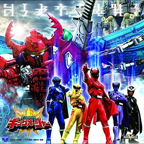Takayuki Furukawa, N Osama Sentai King Auger theme song Japan Music CD