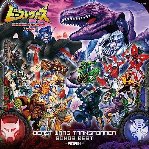 V.A. Beast Wars Transformers Song Best ~Again~ Japan Music CD