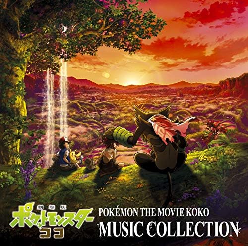 Pokemon The Movie: Secrets of The Jungle Music Collection Japan Music CD KOKO