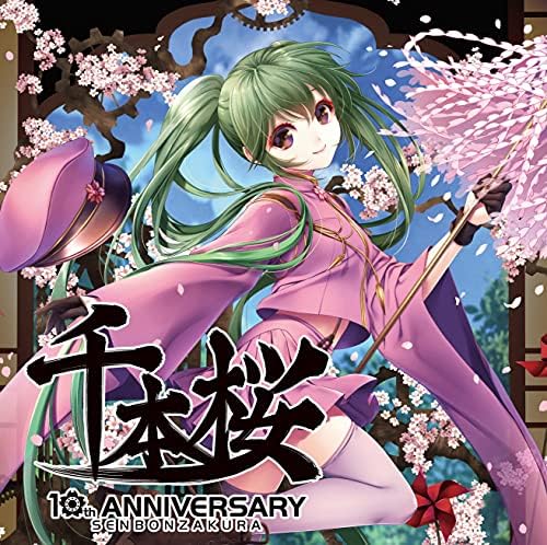 10th Anniversary Album ALL THAT Senbonzakura!!! Japan Music CD