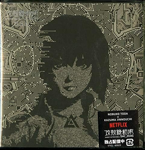 Ghost in the Shell SAC_2045 O.S.T. Japan Music CD