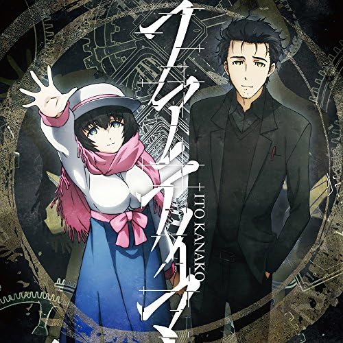 Kanako Ito Fatima STEINS;GATE 0 Japan Music CD