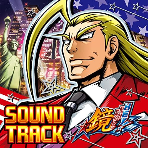 pachislot game sound HEY! Elite Salaryman Kagami Soundtrack -Regular Edition- Ja