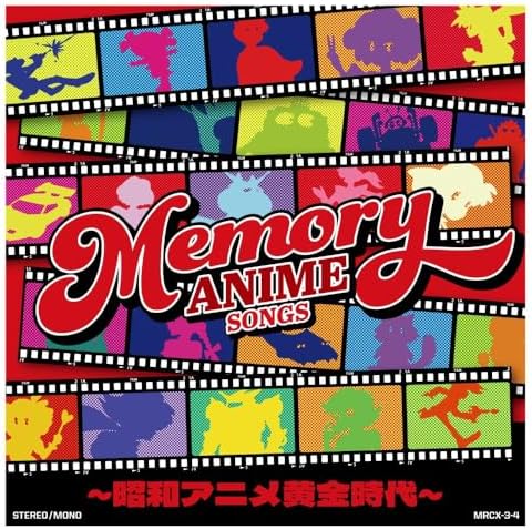MEMORY ANIME SONGS: The Golden Age of Showa Anime Japan Music CD