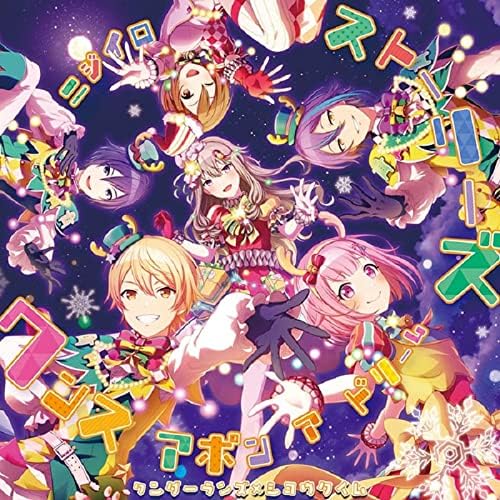 Wonderlands x Showtime Nijiiro Stories/Once Upon a Dream Japan CD HATSUNE MIKU