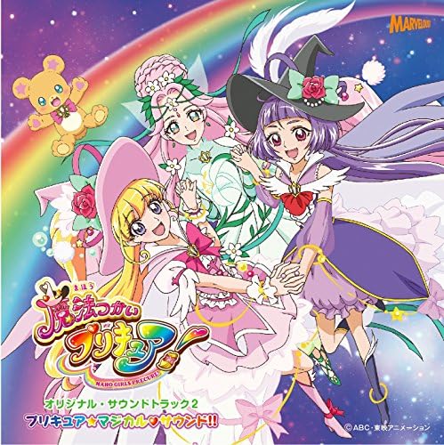 Mahou Tsukai PreCure Original Soundtrack 2 PreCure Magical Sound!! Japan CD
