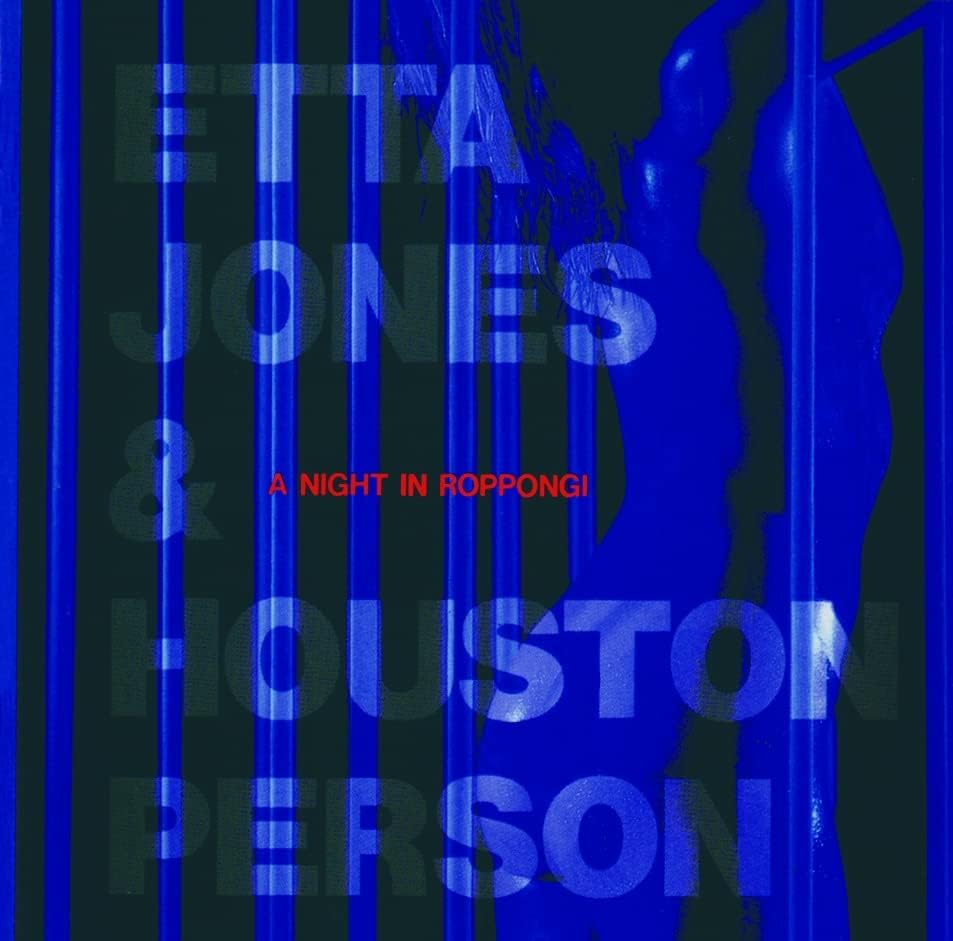 Etta Jones, Houston Person A Night in Roppongi Japan Music CD