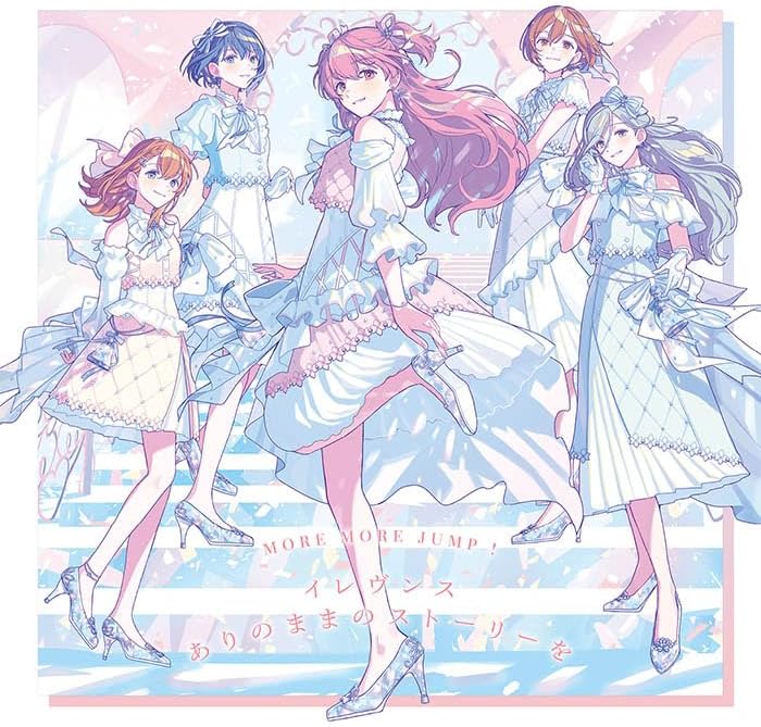 MORE MORE JUMP! Eleventh / Our True Story Japan CD HATSUNE MIKU: COLORFUL STAGE