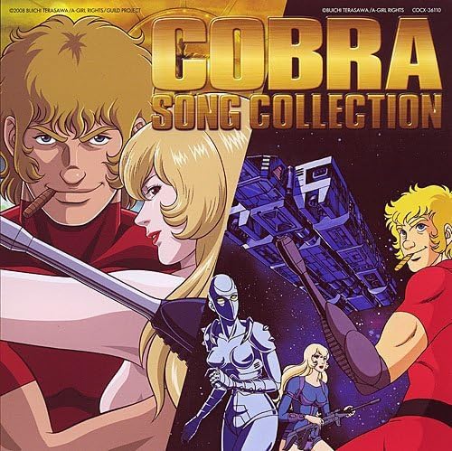 Anime theme song, Sa Space Adventure Cobra Song Collection Japan Music CD