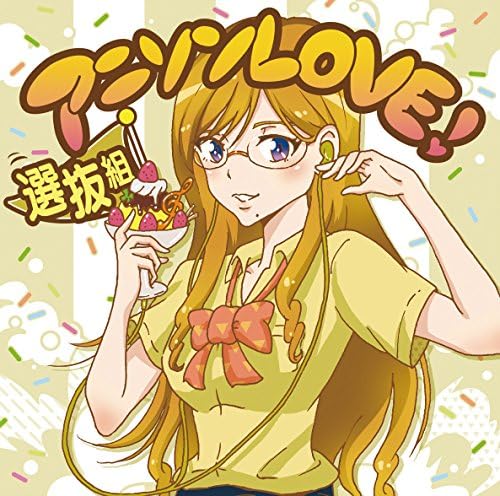Various Anisong LOVE! Senbatsu Group Japan Music CD
