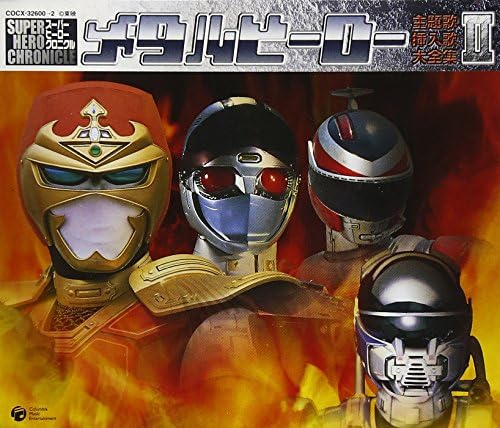Super Hero Chronicle Metal Hero Theme and Insert Songs Complete Collection II