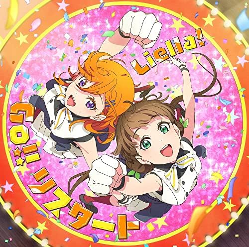 Love Live! Superstar!! Welcome to Bokura no Sekai Go!! Restart [Episode 3]