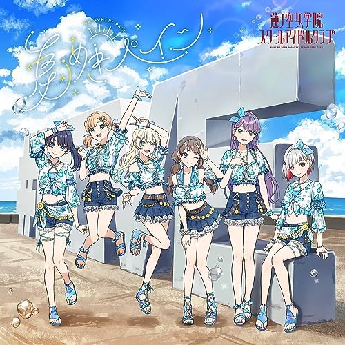 Hasunosora Jogakuin  lovelive Hasunosora Jogakuin School Idol Club 1st Album N