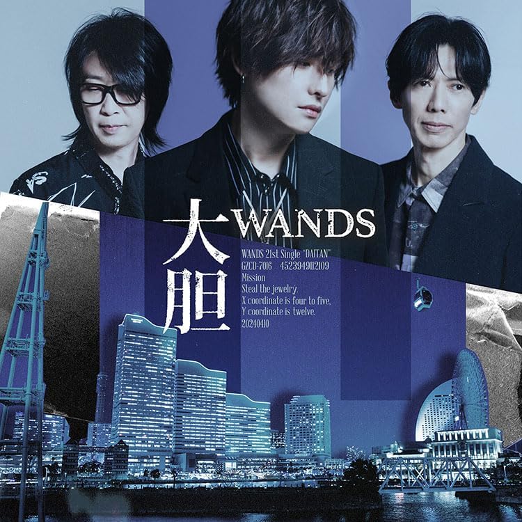 WANDS Daitan (regular edition) Japan Music CD Detective Conan vs. Kid the Phantom Thief