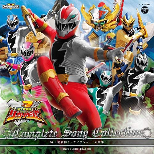 Kishiryu Sentai Ryusoulger Complete Song Collection Japan Music CD
