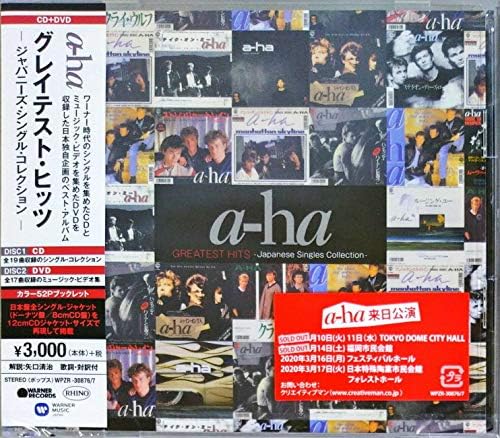 a-ha Greatest Hits Japanese Single Collection Japan Music CD + DVD