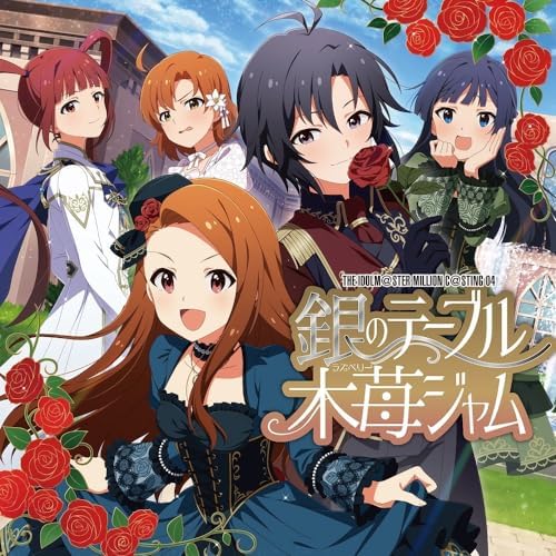 THE IDOLM@STER MILLION C@STING 04 Silver Table Strawberry Jam Japan Music CD