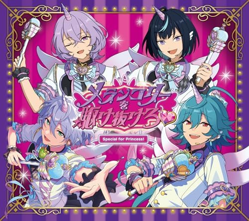 Special for Princess! Run Through Melancholy (Limited) Ensemble Stars! Japan