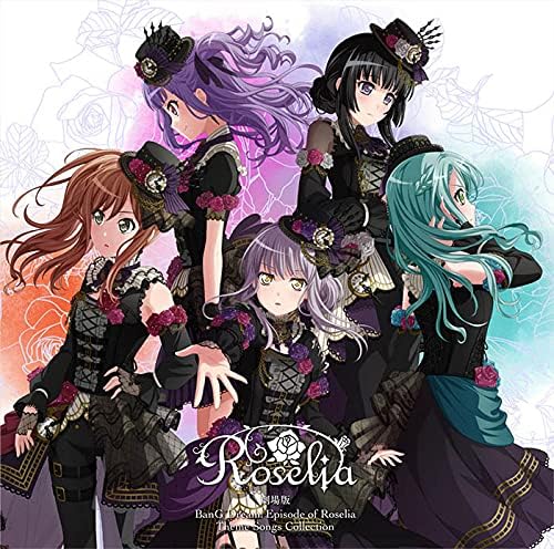 Movie version "BanG Dream! Episode of Roselia" Theme Songs Collection [Regular E