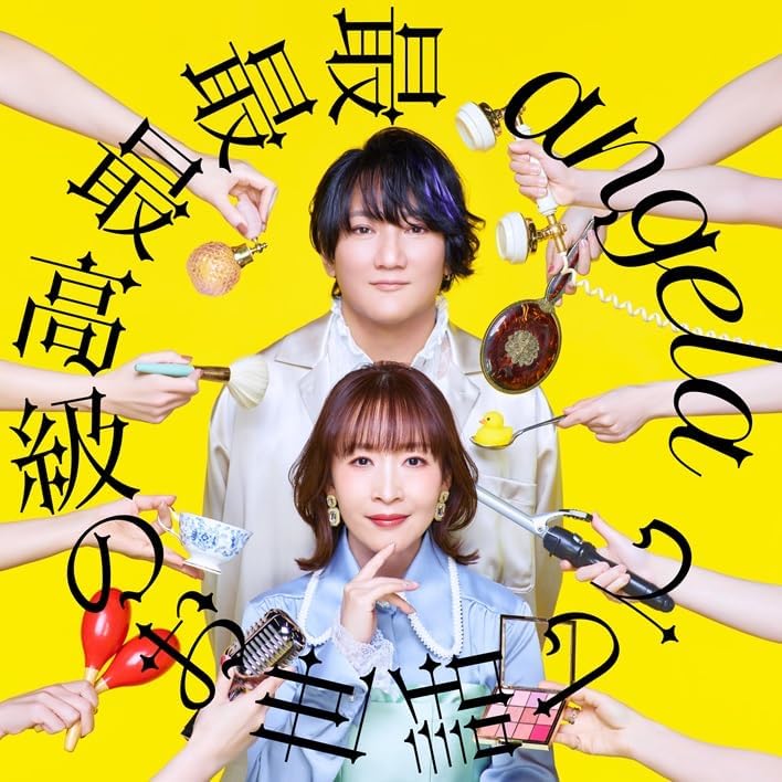 angela The Best and Most Premium Care [Limited] Japan CD Rich Girl Caretaker