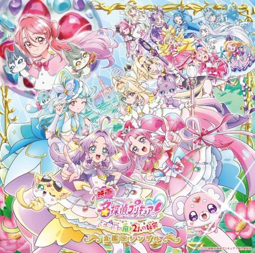 "Star Detective Pretty Cure! The Movie" Theme Song Single (CD+DVD) Japan Music CD