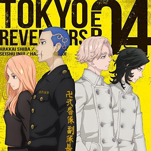 TV anime Tokyo Revengers EP 04 Japan Music CD Character Song EP