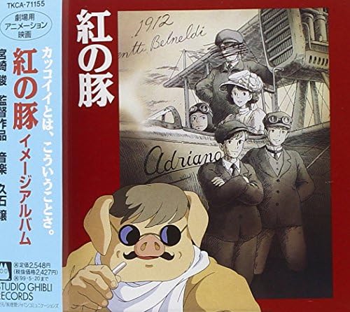 Joe Hisaishi Porco Rosso image album Japan Music CD