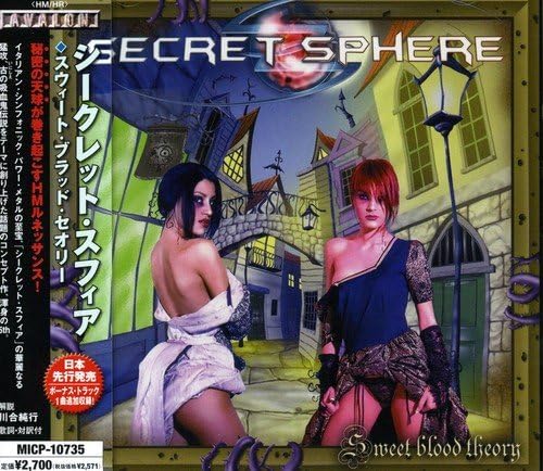 Secret Sphere Sweet Blood Theory Japan Music CD