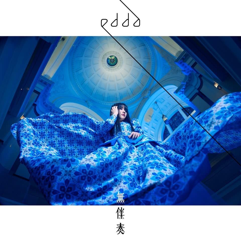 edda "Unaccompanied" The Ancient Magus' Bride SEASON2 Ending Theme Japan CD