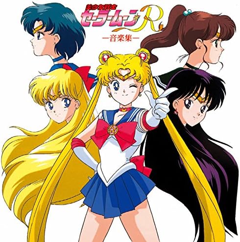 (ANIMEX1200-186) Pretty Guardian Sailor Moon R Music Collection Japan Music CD