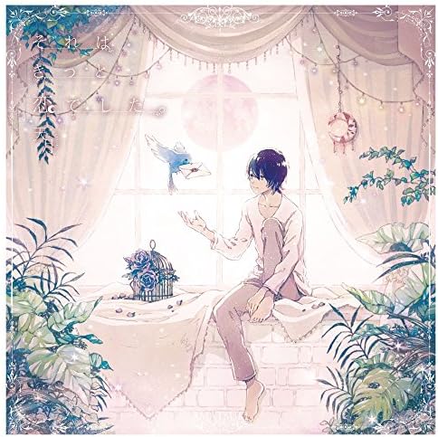 Amatsuki It must have been love. Regular edition Japan Music CD