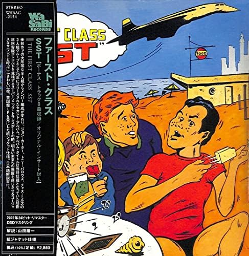 The First Class SST Japan Music CD BONUS TRACKS