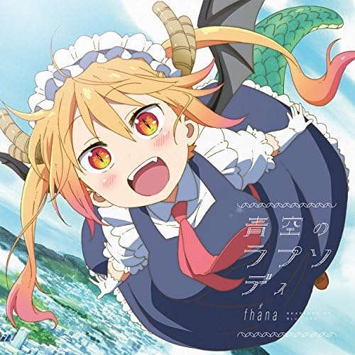 ?gMiss Kobayashi?fs Dragon Maid?h opening theme song ?gAozora Rhapsody?h (an